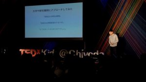 Does medical research have an age limit? | Kosuke Katano | TEDxKids@Chiyoda