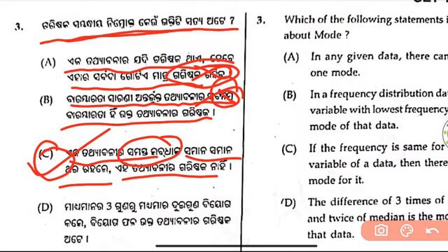 Class 10 Board Question and Answer 2024 Math || 10th Class Board Question and Answer 2024 Math