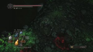 Dark Souls 2 SotFS на ПЛАТИНУ. ч. 19: ПРЯЧУЩИЙСЯ ВО ТЬМЕ