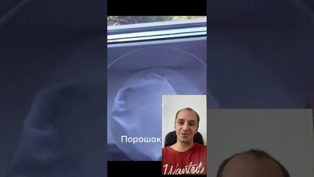 Как отбелить белые вещи  Смотри описание #порошокмистик