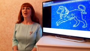 Сказка о том, как появилось созвездие Льва