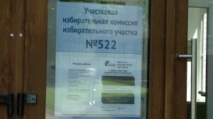 Общероссийское голосование по поправкам в Конституцию на территории Смоленской области в разгаре