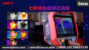 UTi260E Thermal Imaging Camera from iSecus