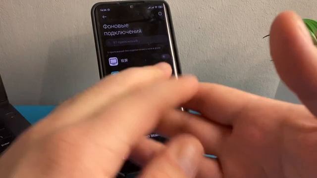 Телефон ВЫКЛЮЧАЕТСЯ САМ ПО СЕБЕ что делать
