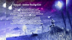 KostyaD - Another Reality #244 [11.06.2022].mp4