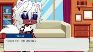 АСК стран (4/?) | Shadow карамель ?|