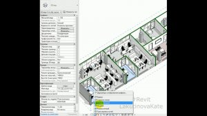 #Revit. Как настроить контрастность тени?