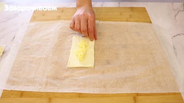 Быстро к Чаю! Слойки с Лимонным Заварным Кремом!