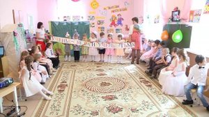 Выпускной в Детском Саду (Видео для развития детей)