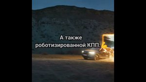 Чип-тюнинг Haval F7