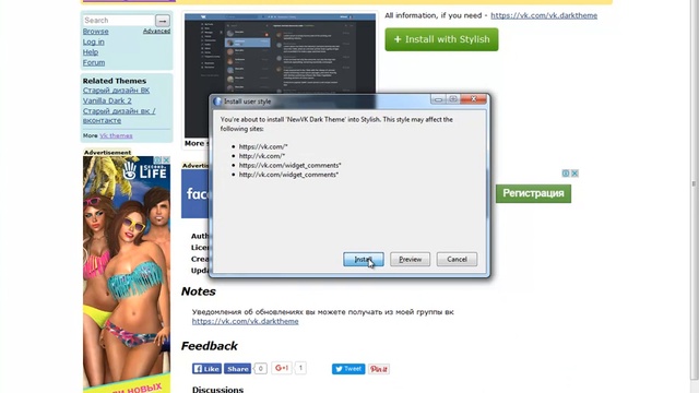 Установка удаление тем для Pale Moon смотреть онлайн