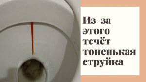 Подробная инструкция по монтажу сливного механизма.