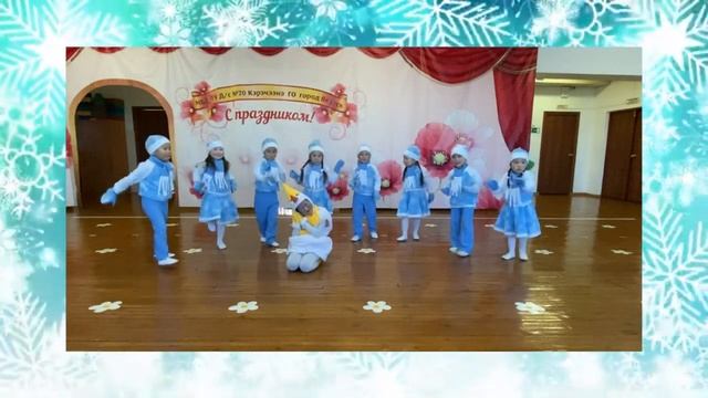 ТАНЕЦ "ЗИМНИЕ ЗАБАВЫ" смотреть онлайн