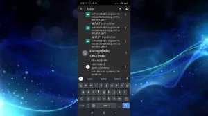 кастомизируем строку состояния на xiaomi