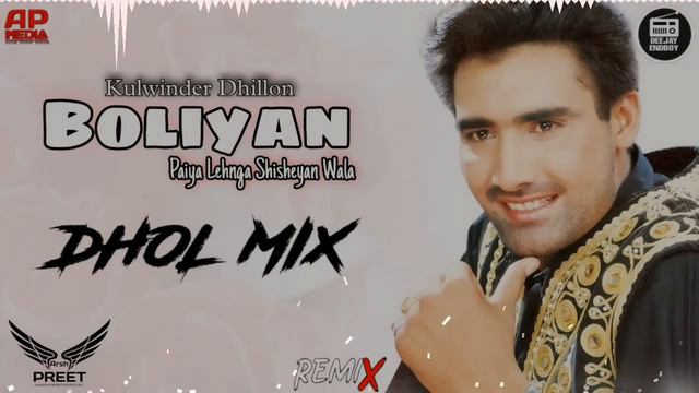 Boliyan (Dhol Remix) DJ ARSH PREET | KULWINDER DHILLON | Paiya Lehnga Shisheyan Wala REMIX Top Song