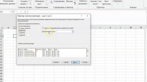 #SketchUP #Подсчет_Газо_блоков