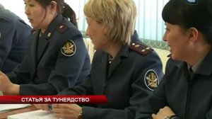 Статья за тунеядство возвращается?!