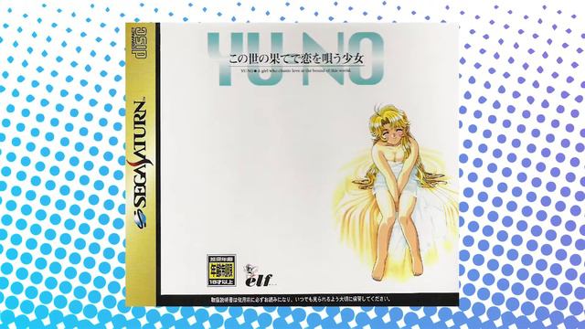 Visual Novels - EricDoesEverything