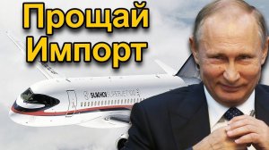 Большой прорыв! Российская авиация шагает вперед с дальнемагистральным МС-21