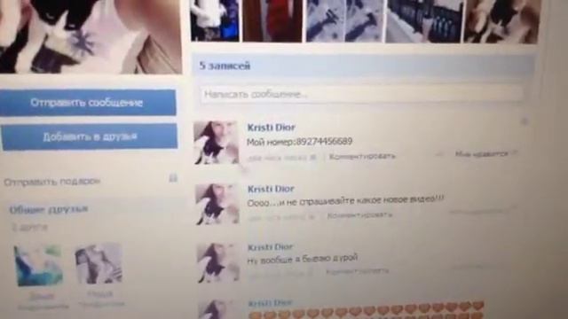 Предупреждение!-клон вконтакте!☝️ смотреть онлайн