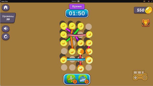 Yandex Games Ropes #asmr