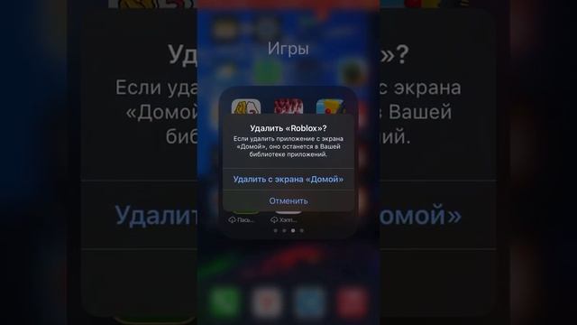 Я не могу удалить Roblox! #shorts #короткиевидео #roblox #robloxbest смотреть онлайн