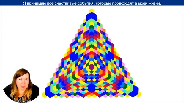 Мандала Медитация урок № 53. Большая Книга Мандал.