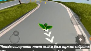 (Event) 🏍️Как получить Зелёный шлем В ивенте:Moto Island🐢