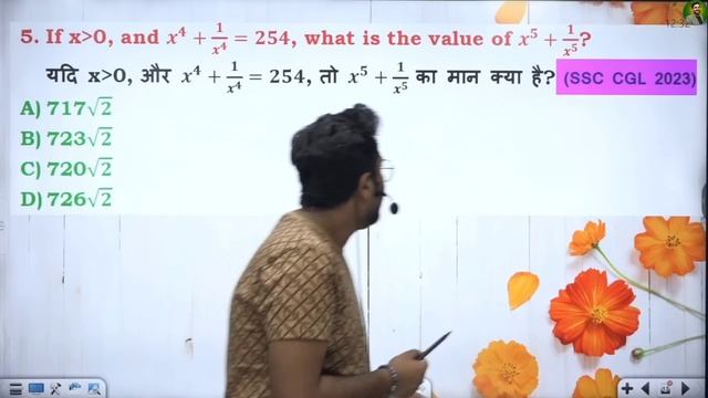 ALGEBRA का एक शानदार Concept + Questions के साथ GAGAN PRATAP SIR #ssc #cgl смотреть онлайн