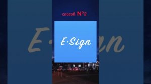 3 СПОСОБА КАК СКАЧАТЬ НОВЫЙ ТИК ТОК НА АЙФОН!!!