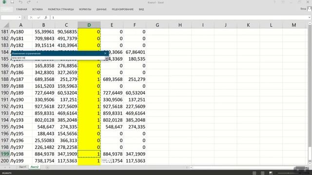 13 Ограничения Поиск решения в Microsoft Excel смотреть онлайн