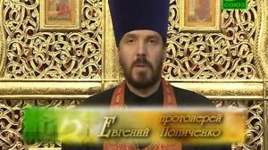 Апостол Тимофей