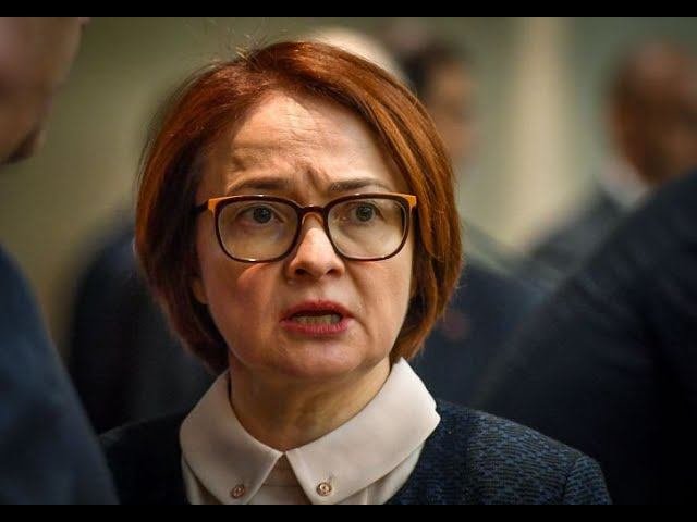 Набиуллина отказалась скупать доллары после обвала рубля
