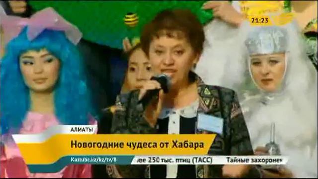В Алматы праздник подарили детям «Хабар» и акимат Бостандыкского района смотреть онлайн