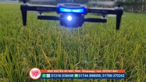 RG107 Pro 4K Drone Camera Unboxing Flying & video Test, Water Prices