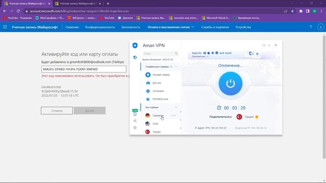 Как активировать электронные ключи из разных регионов? Xbox One|S и Xbox Series X|S. Гайд, пошагово смотреть онлайн