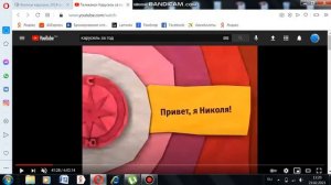 Анонсы Карусель (11.2013)