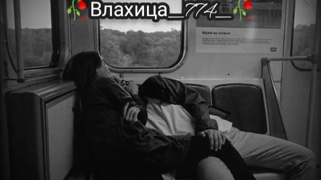 красивая песня зачем тебе он он любить не умеет