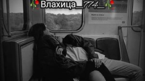 красивая песня зачем тебе он он любить не умеет