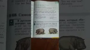 Русский язык 5 класс страница 161 упражнения 357