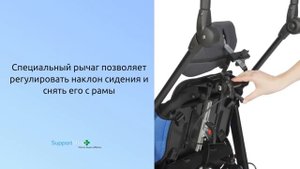 Прогулочная детская коляска для детей с ДЦП «Thomashilfen EASyS Modular S»
