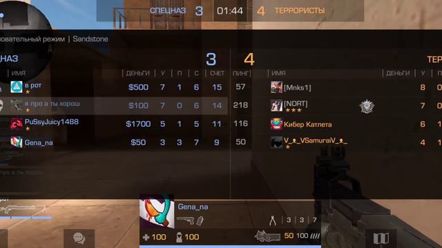 Как играют такие как я смотреть онлайн