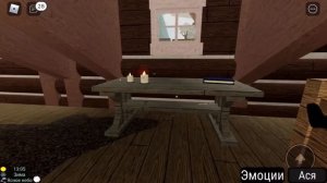 Roblox (Забытые миры)