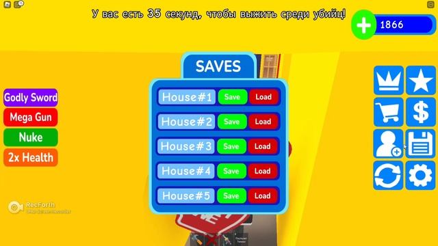 24 часа в Roblox 2 часть