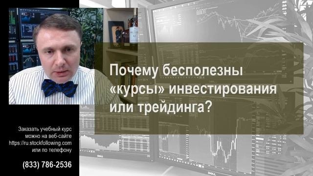 Проп-трейдинг – самая  высокооплачиваемая работа в США
