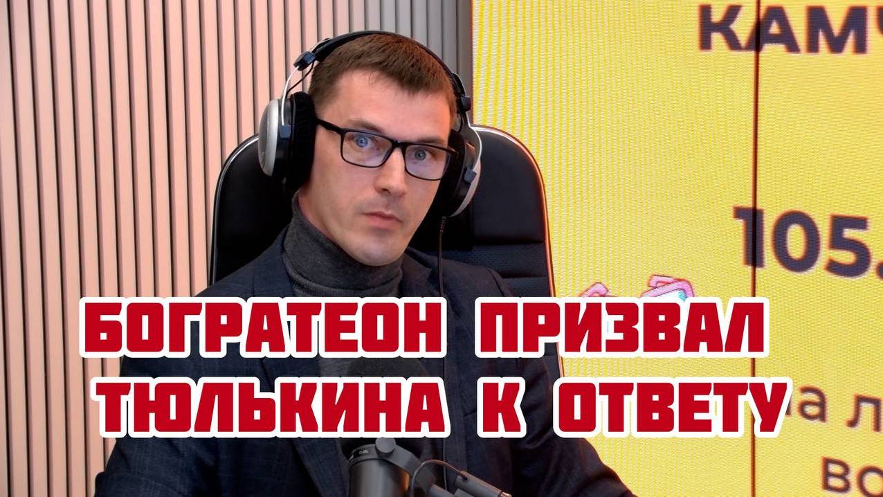 ЗЕМЕЛЬНЫЙ КОНВЕЙЕР В ЕЛИЗОВО