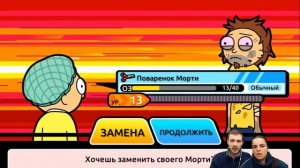 БолтушкА и ПРоХоДиМеЦ Пришли в СОВЕТ РИКОВ Показать своих МОРТИ! #183 - игра Pocket Mortys