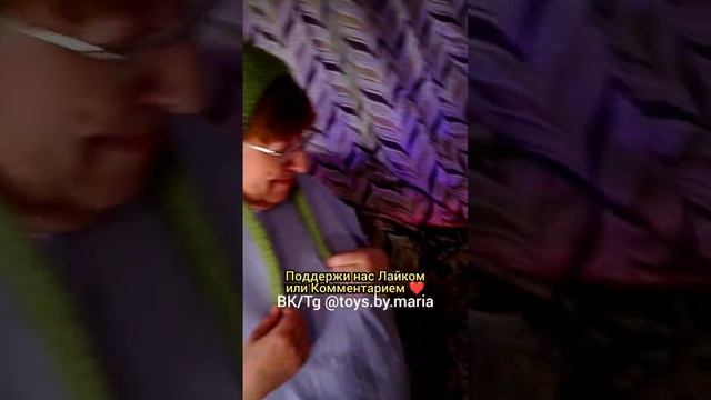 САМЫЙ НЕОБЫЧНЫЙ ЗАКАЗ!?❤️ВЯЗАНЫЕ ИГРУШКИ ОТ TOYS.BY.MARIA #вязание #амигуруми #вязанаяигрушка смотреть онлайн