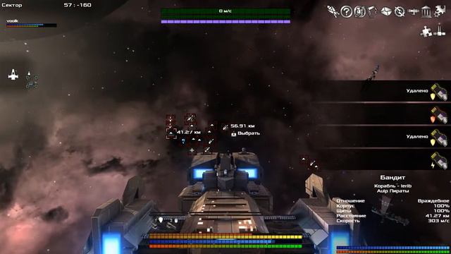 Avorion. И наконец-то вместе