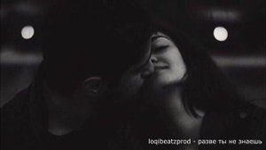loqibeatzprod - разве ты не знаешь...